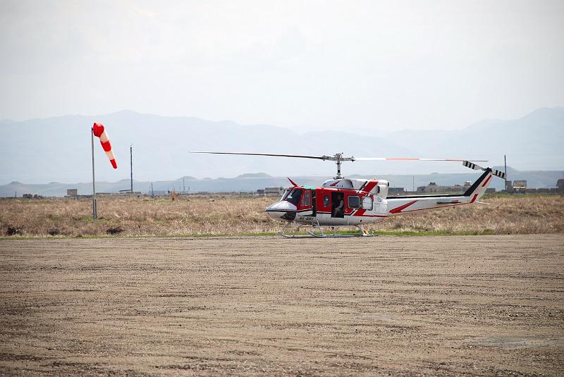 10_Kunduz Airfield.jpg